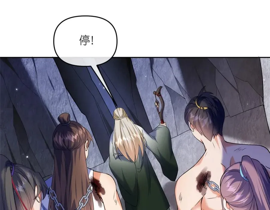 36 炮灰如蚁16
