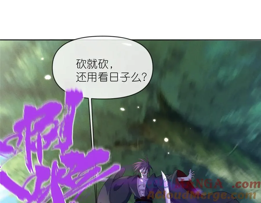 59 无限封印96