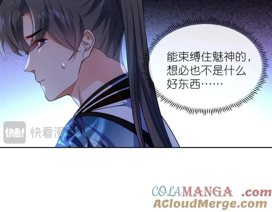 45 天碑山88