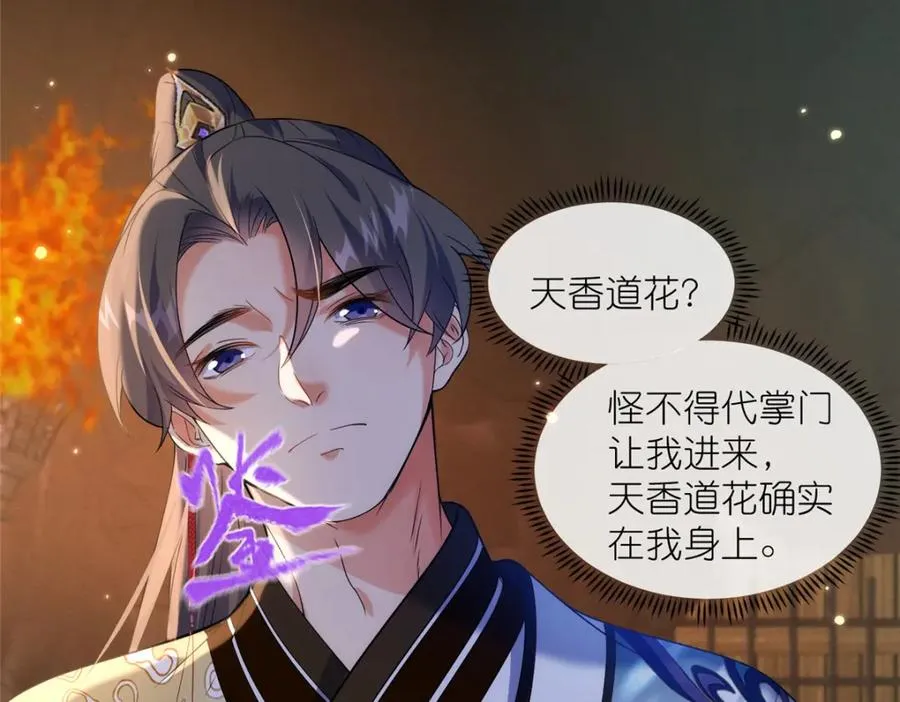40 尸心70