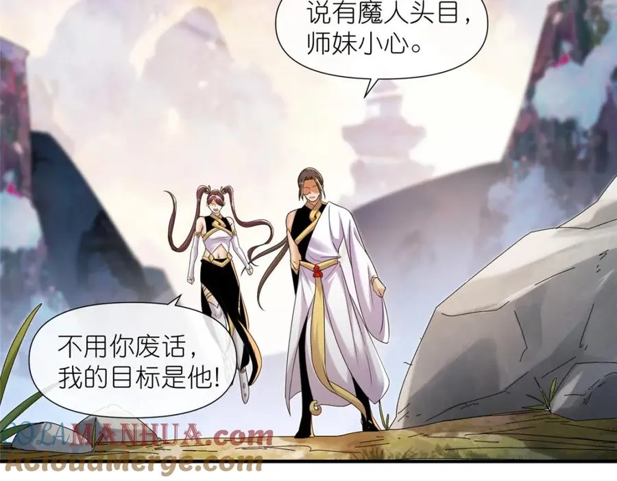12 弱者的陷阱39