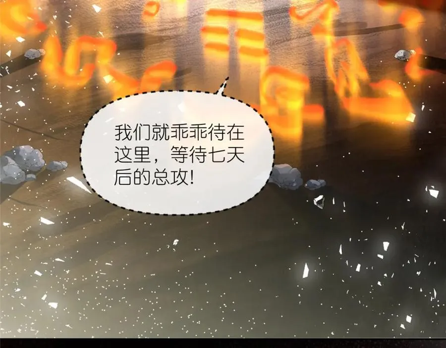 17 逃跑计划31