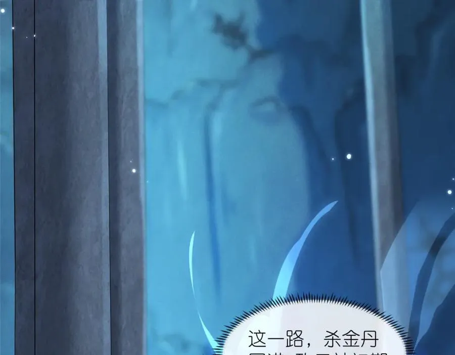 29 明月宗的青睐27