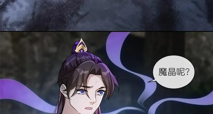 14 魔境王蛇45