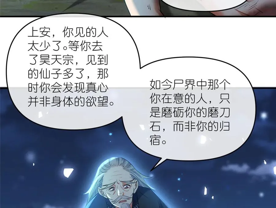 50 燃到最后68