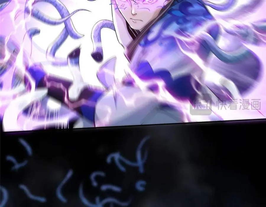 14 魔境王蛇94