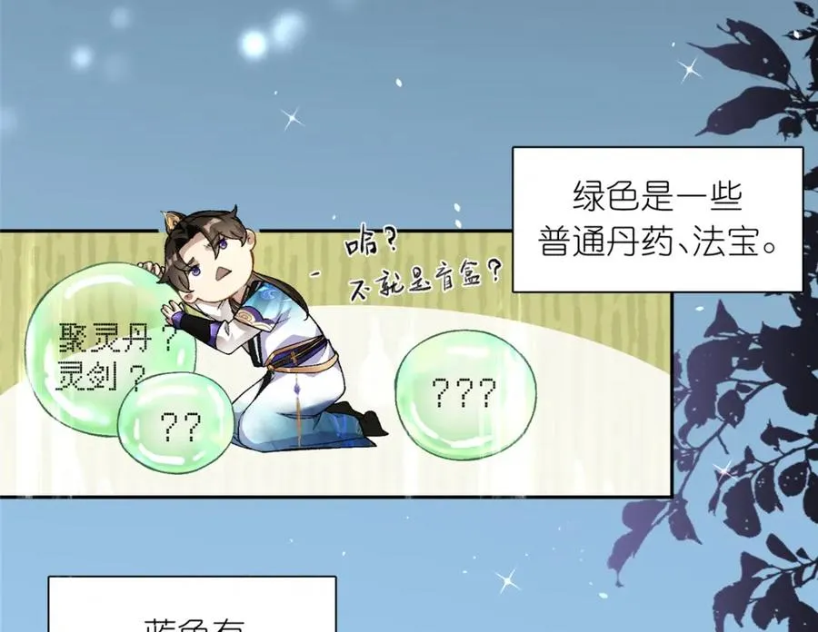 01 被女魔头推倒45