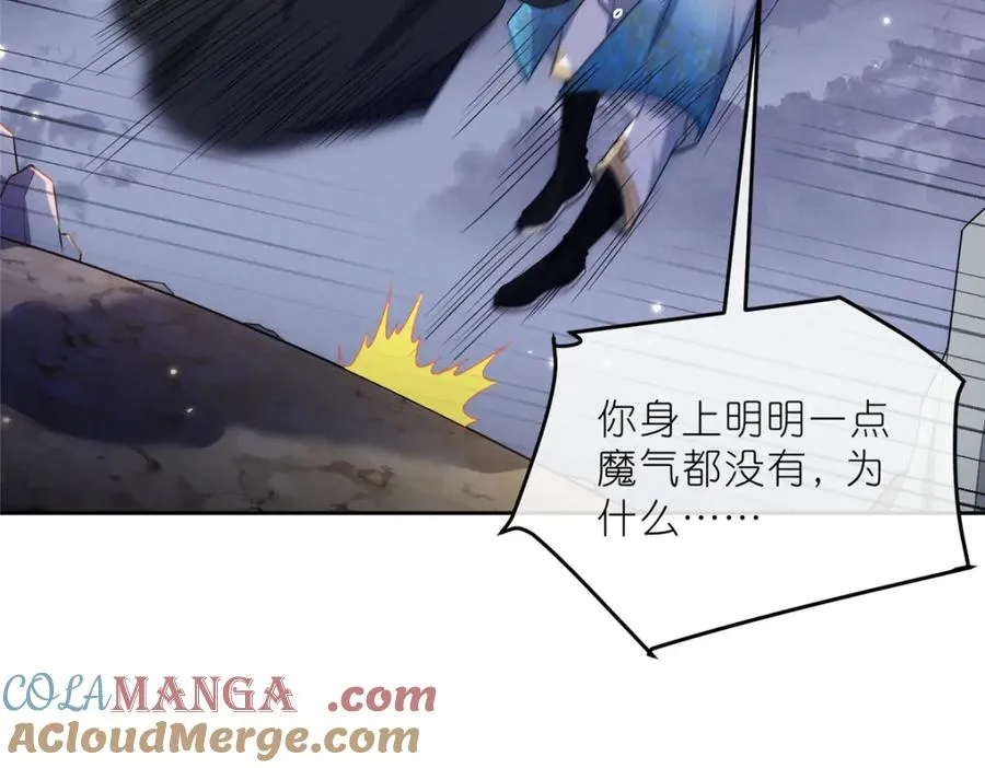 32 魔人之王52