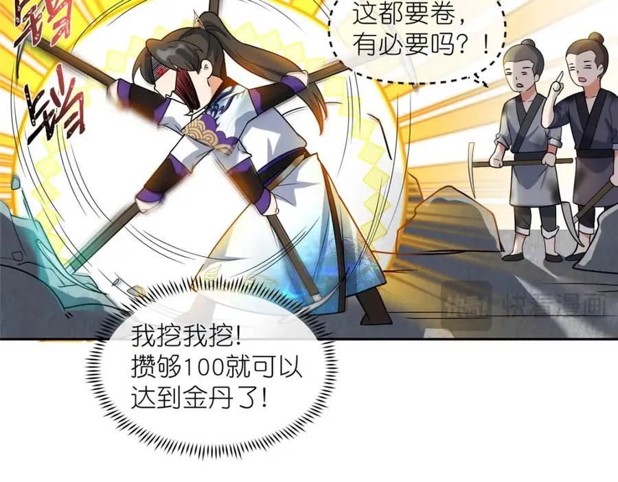 17 逃跑计划58