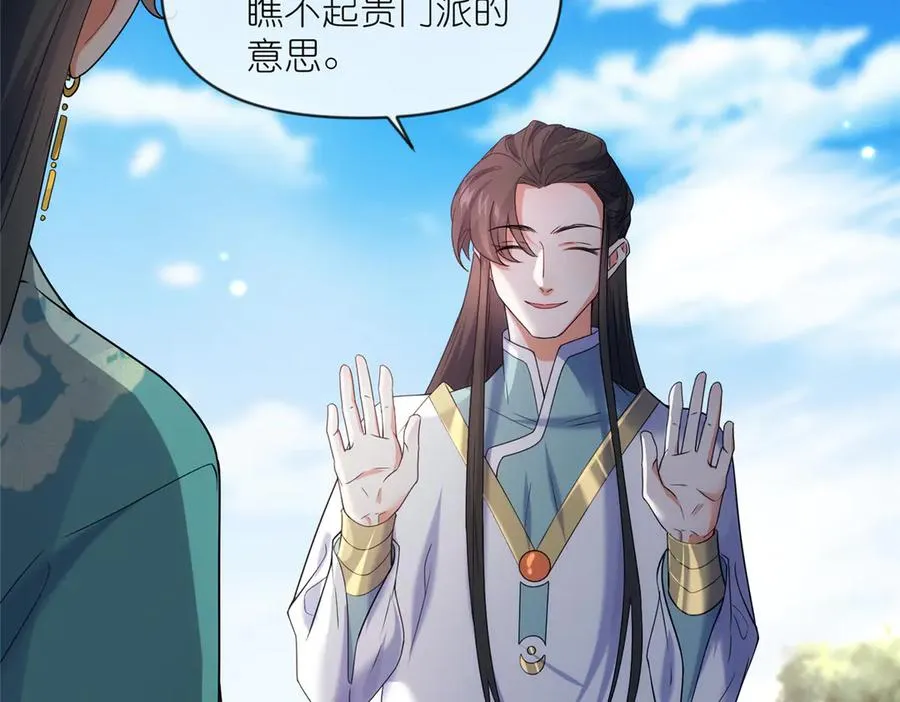 57 单刀赴会62