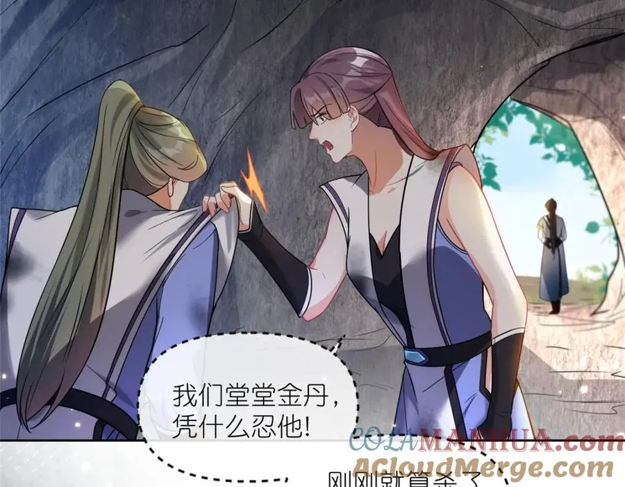 17 逃跑计划16