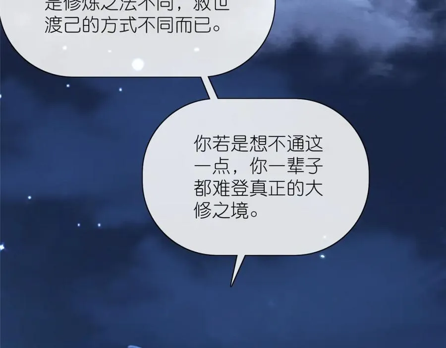 26 灵童血祭22