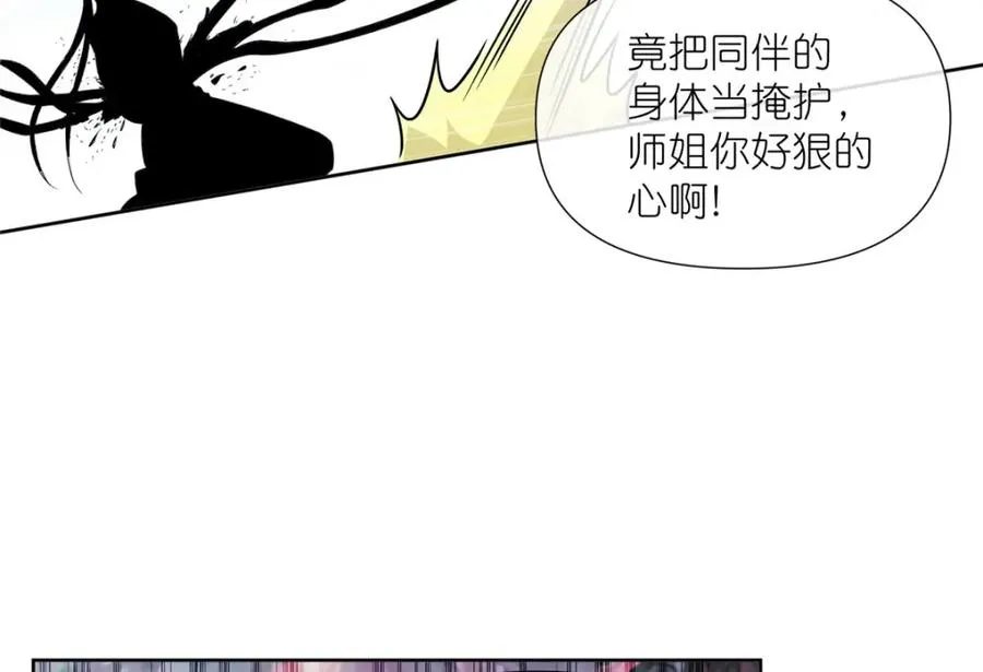 12 弱者的陷阱61