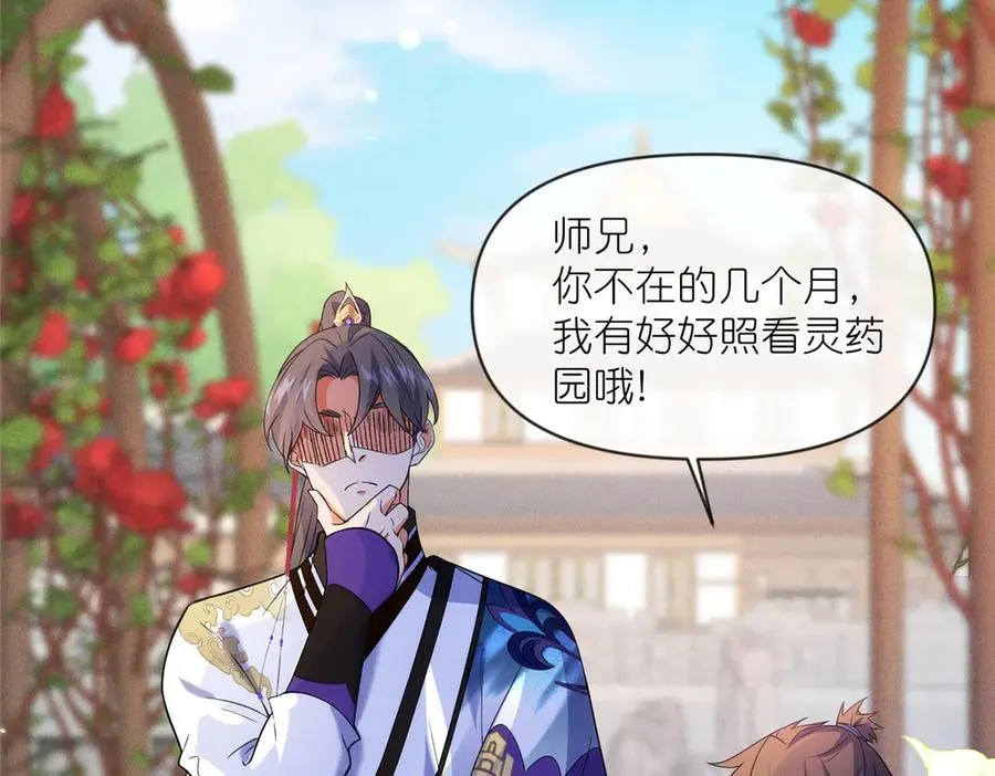 55 师兄摸摸看9