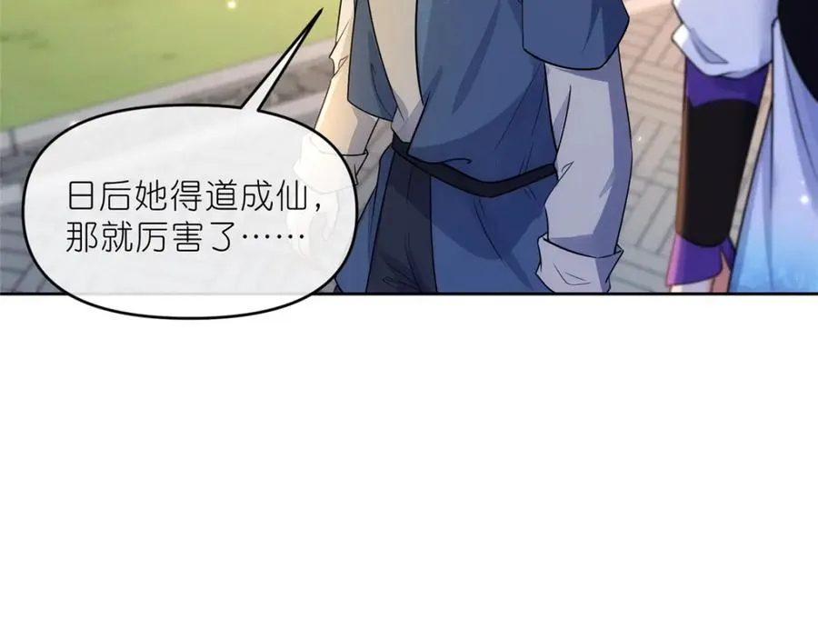 30 神识世界13