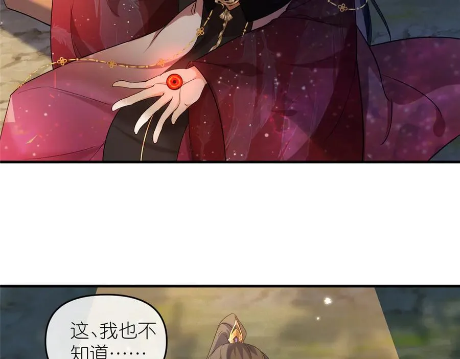 60 阴阳相交46