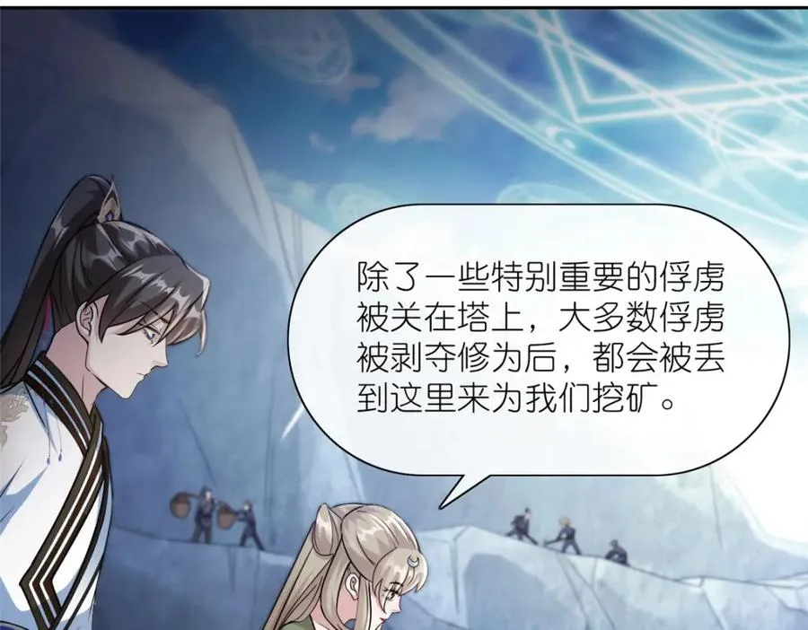 16 无天塔51
