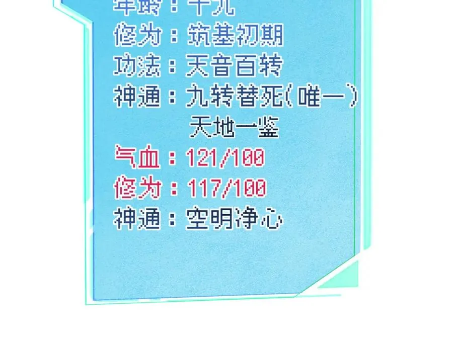 06 天香道花85