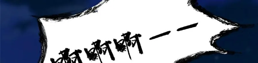 28 金丹对决65