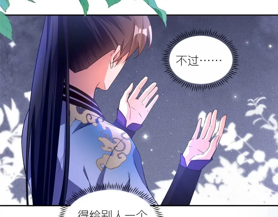 05 可惜我不行了25