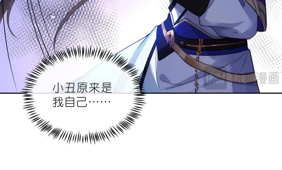 32 魔人之王77