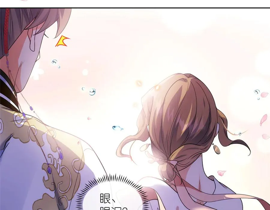 55 师兄摸摸看37
