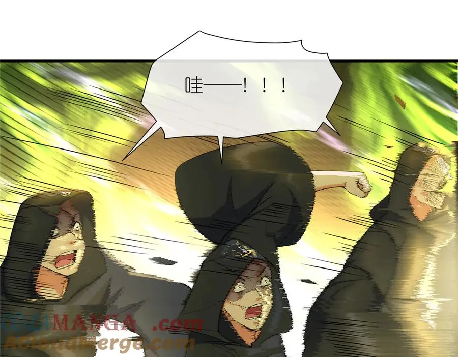 52 天碑山亲临60