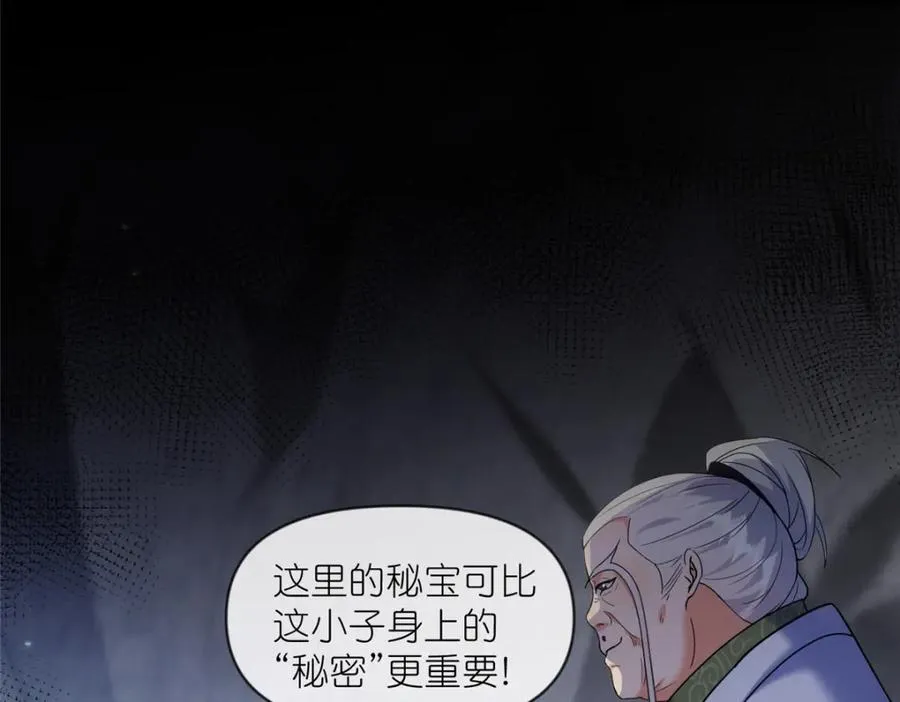 35 锁灵爪98