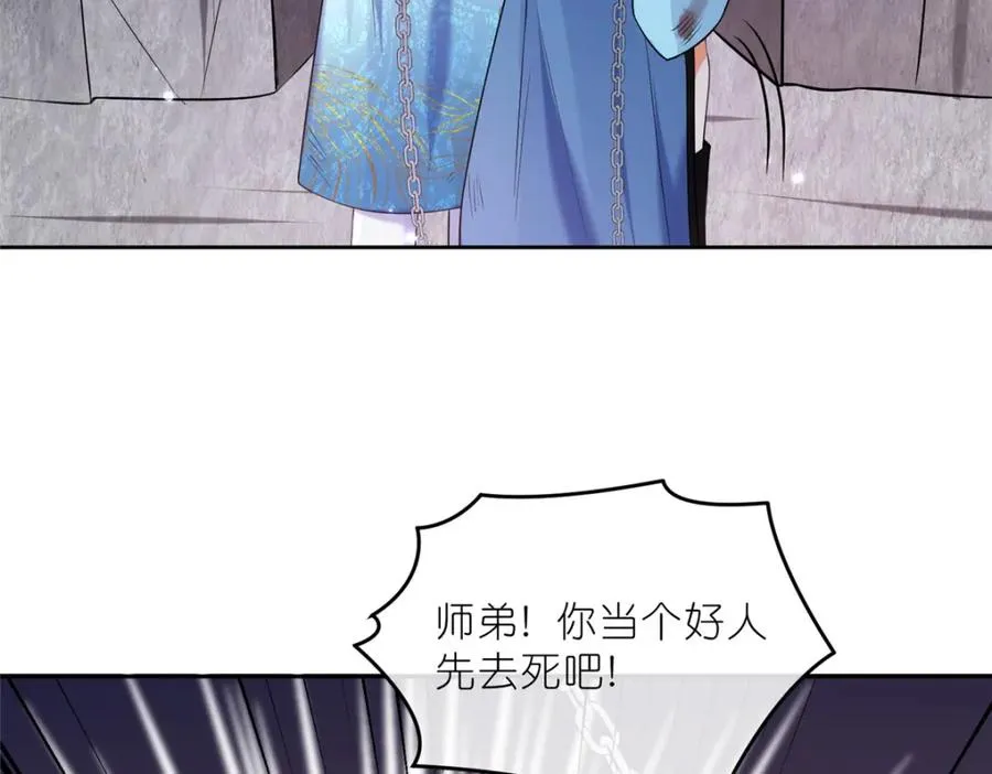 36 炮灰如蚁58