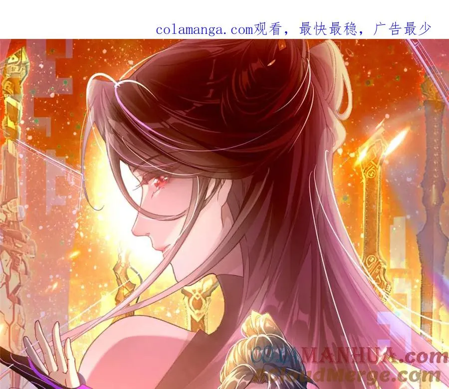 27 嗜血妖道0