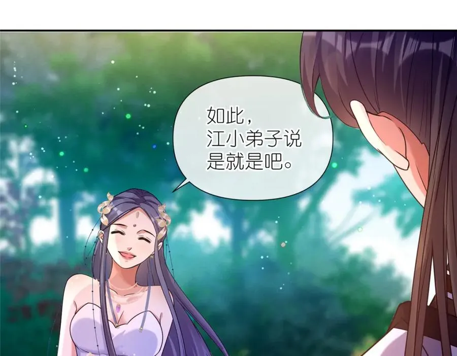 05 可惜我不行了78