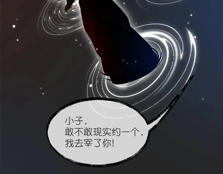 31 魔界再临10