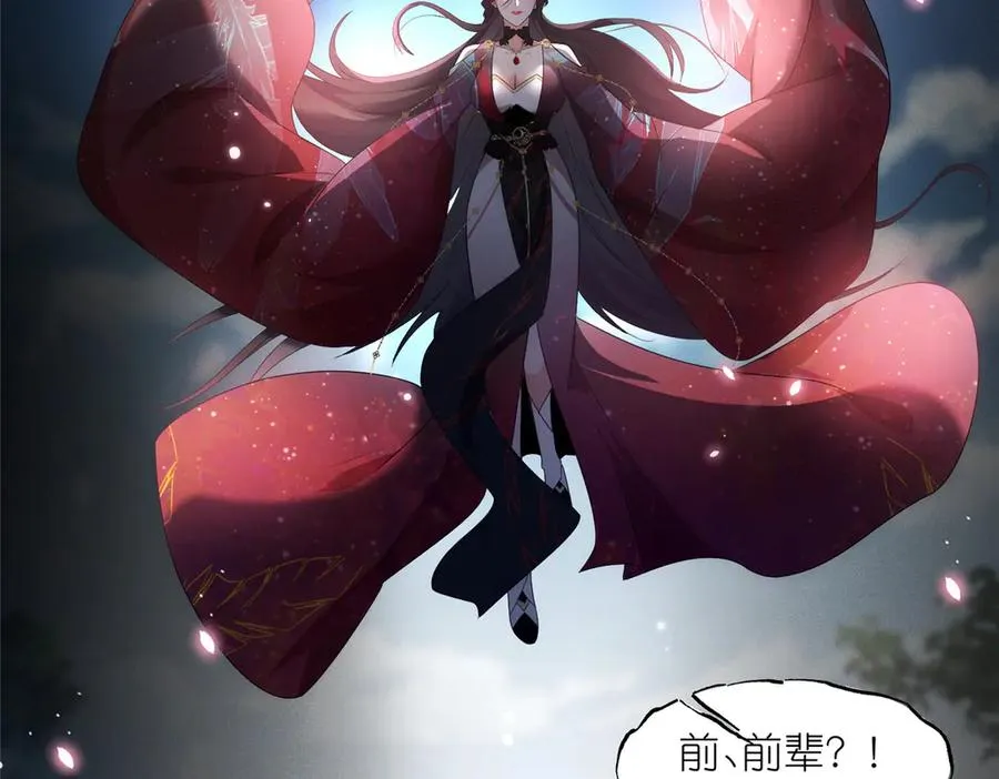 60 阴阳相交26
