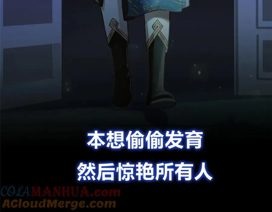 上线预告6