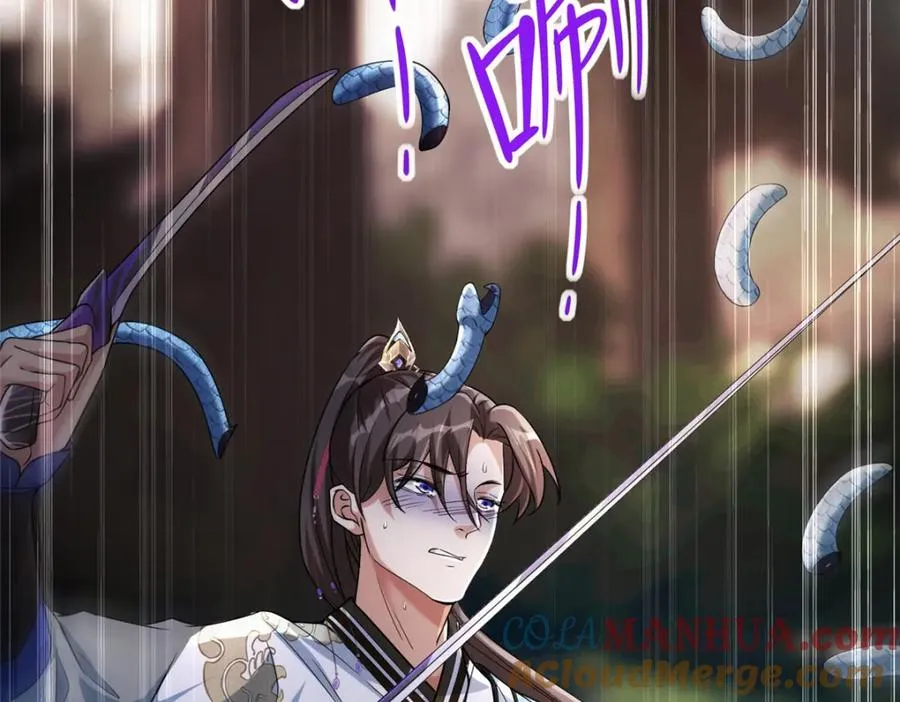 14 魔境王蛇64