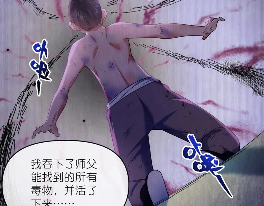 44 惊世天才49