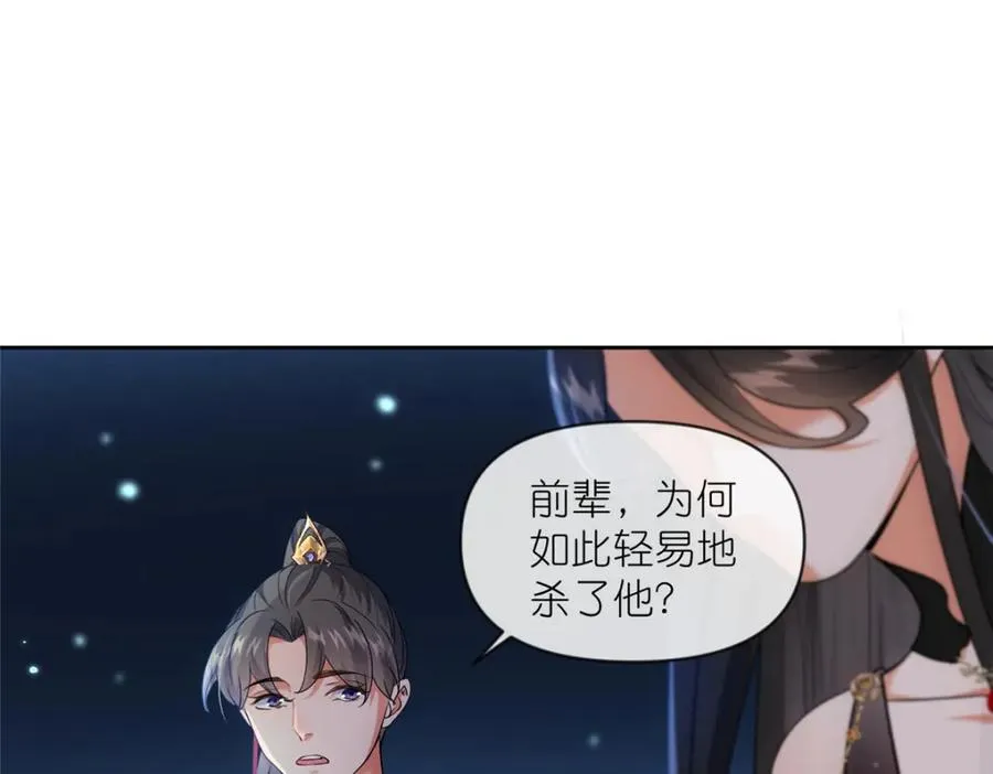 25 密语石板21