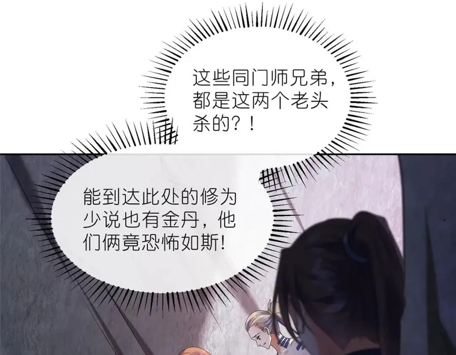 36 炮灰如蚁10