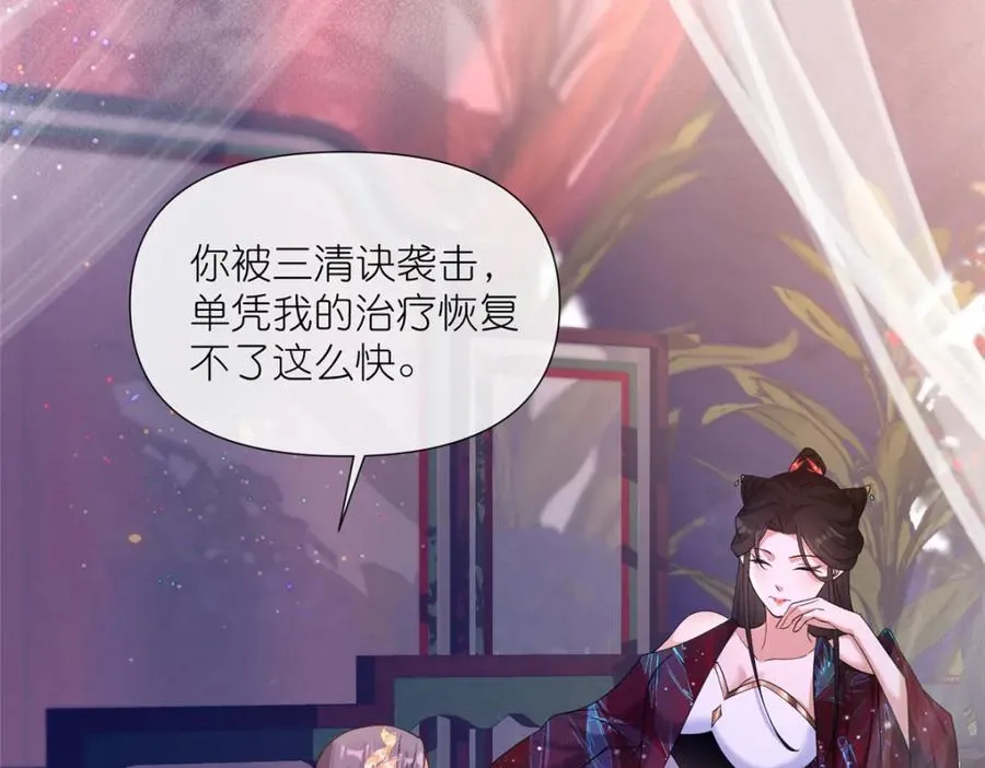 06 天香道花7