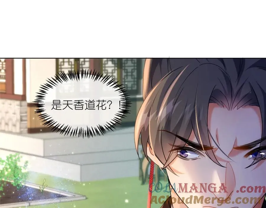 39 入侵者76