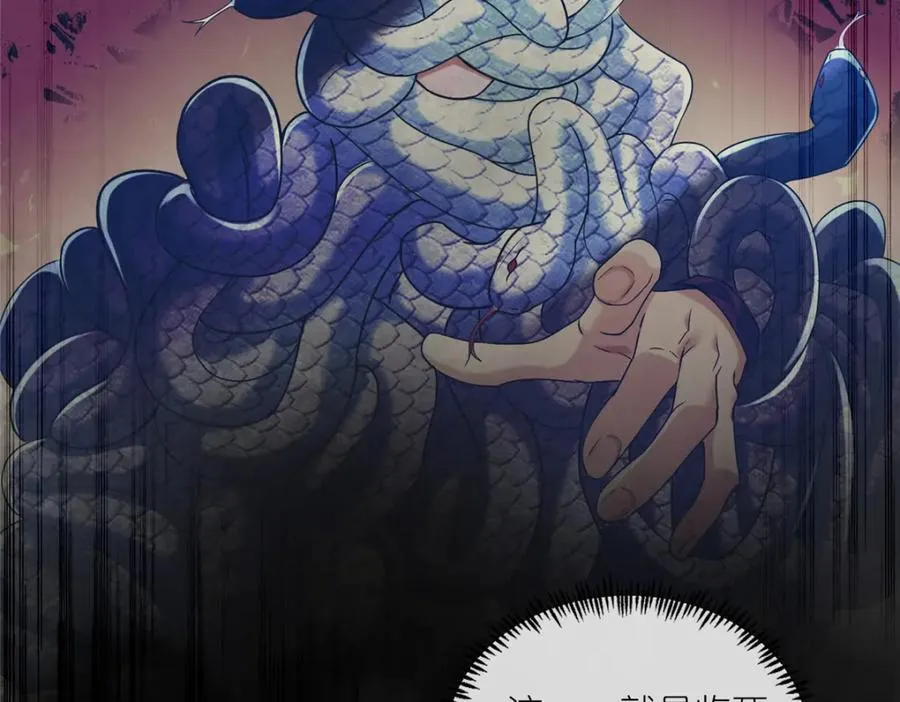 14 魔境王蛇70