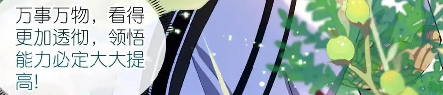 06 天香道花44