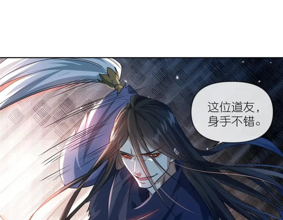 27 嗜血妖道73