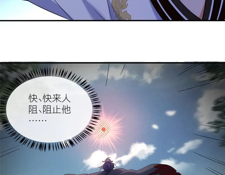 60 阴阳相交16