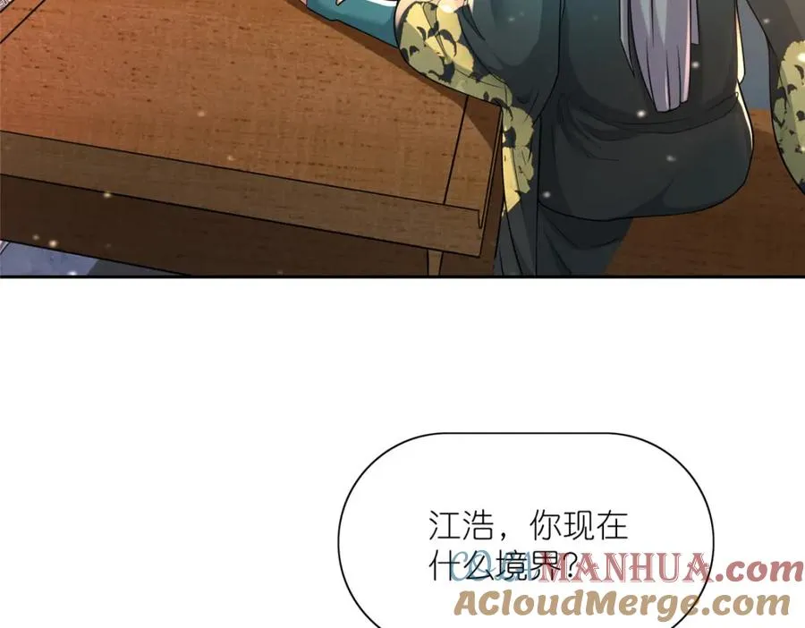 20 九天玄甲104