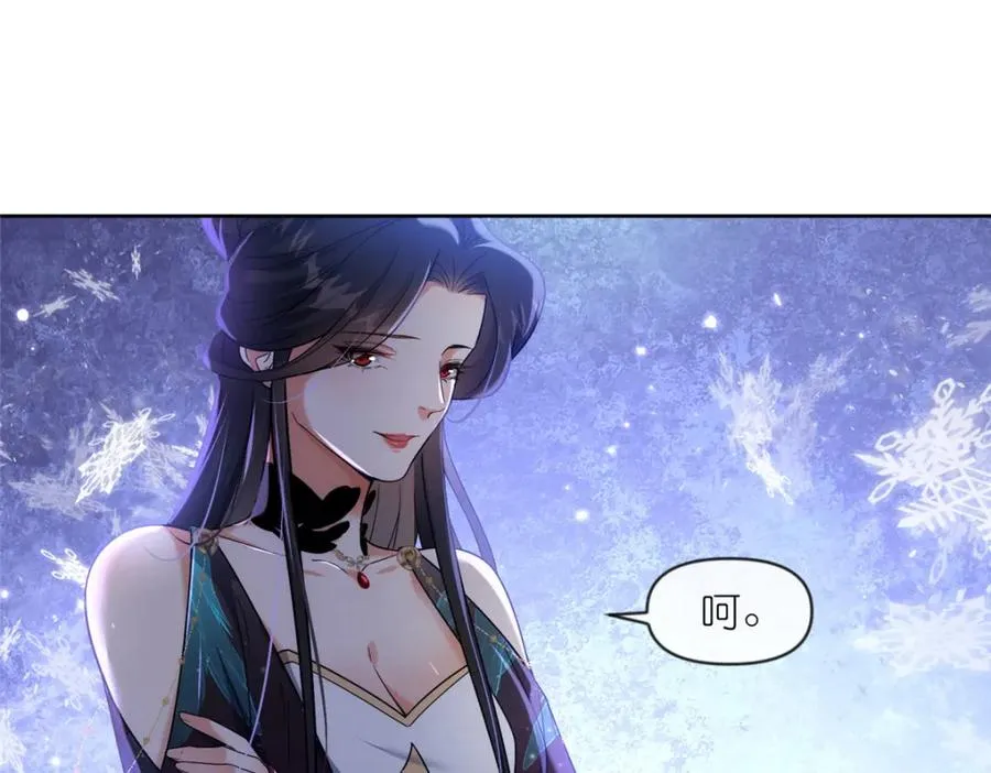 29 明月宗的青睐57