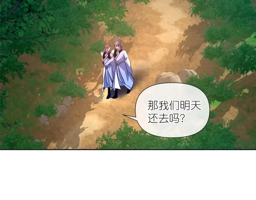 07 扮猪吃老虎74