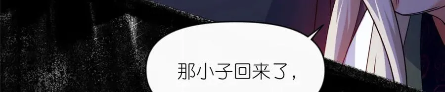 37 最后的秘宝65