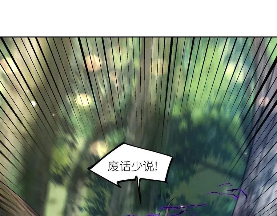59 无限封印69