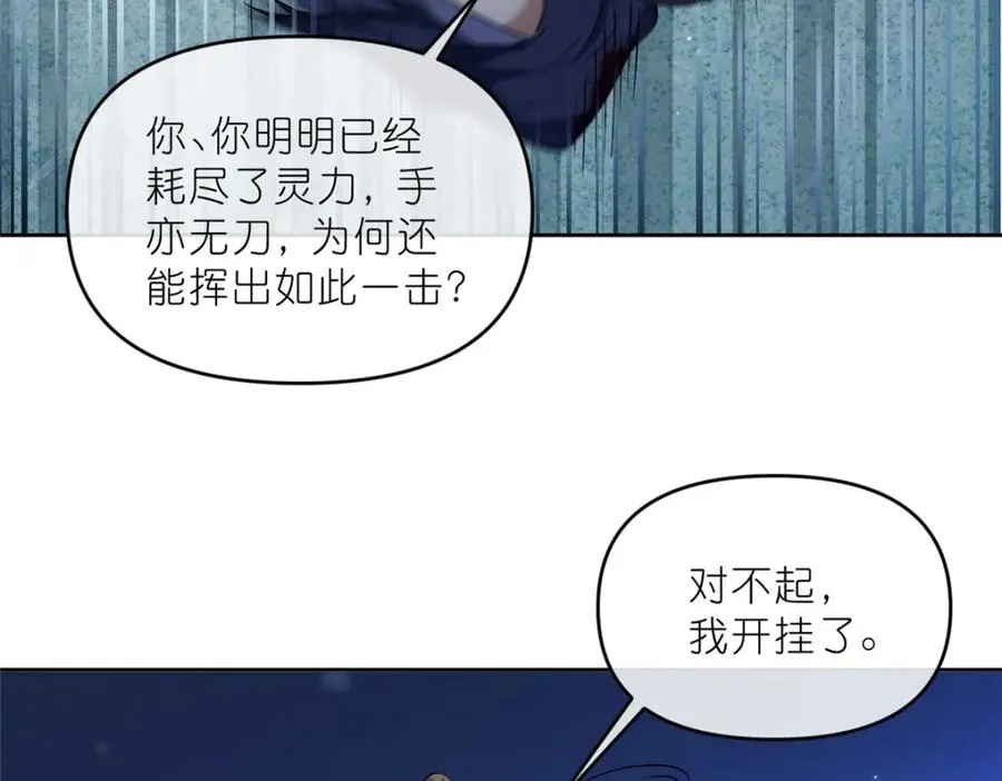28 金丹对决99